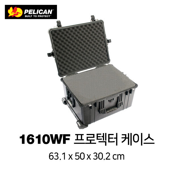 한국 공식 펠리칸 스토어 #,펠리칸 1610 WF Protector 케이스 (With Foam)