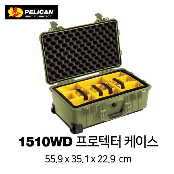 한국 공식 펠리칸 스토어 #,펠리칸 1510 WD Protector 케이스 (With Divider)