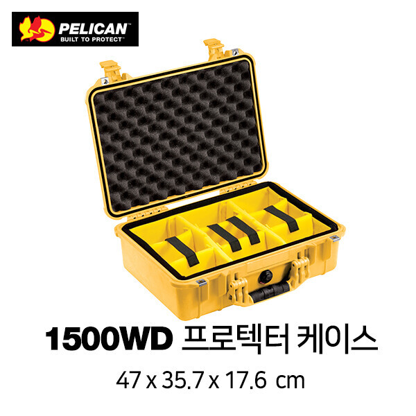 한국 공식 펠리칸 스토어 #,펠리칸 1500 WD Protector 케이스 (With Divider)