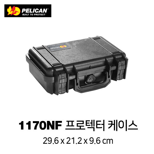 한국 공식 펠리칸 스토어 #,펠리칸 1170 NF Protector 케이스 (No Foam)