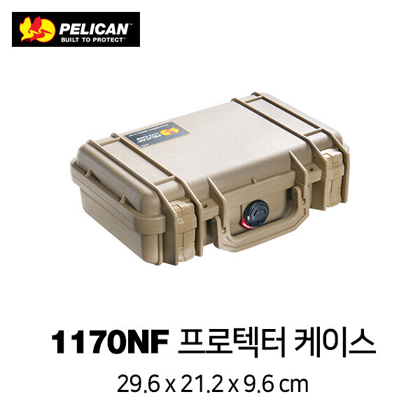한국 공식 펠리칸 스토어 #,펠리칸 1170 NF Protector 케이스 (No Foam)