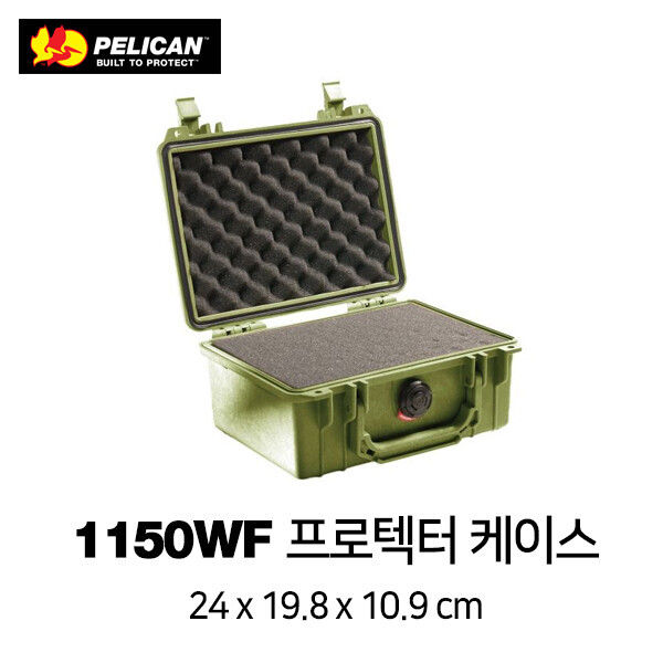 한국 공식 펠리칸 스토어 #,펠리칸 1150 WF Protector 케이스 (With Foam)