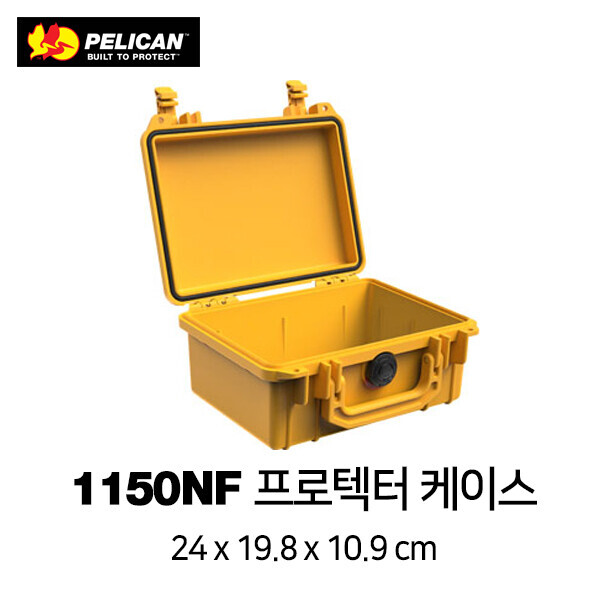 한국 공식 펠리칸 스토어 #,펠리칸 1150 NF Protector 케이스 (No Foam)