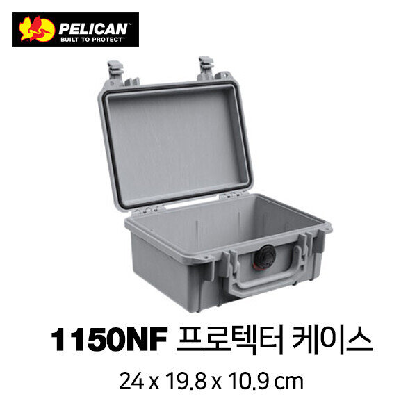 한국 공식 펠리칸 스토어 #,펠리칸 1150 NF Protector 케이스 (No Foam)
