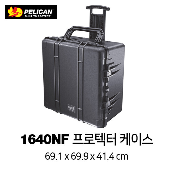 한국 공식 펠리칸 스토어 #,펠리칸 1640 NF Protector 케이스 (No Foam)