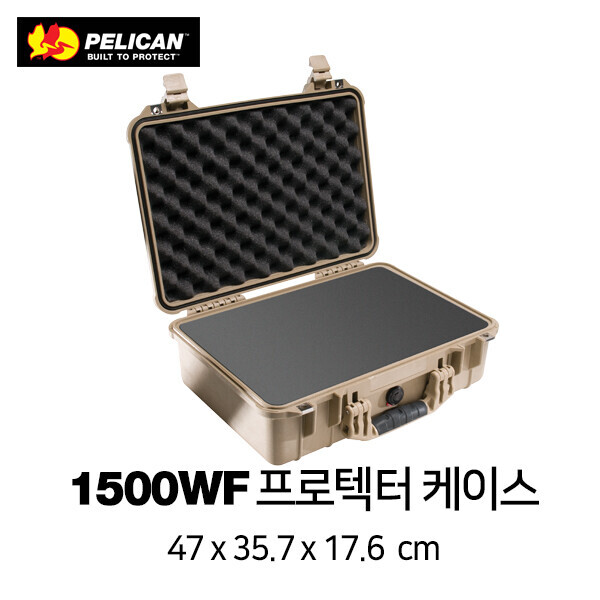 한국 공식 펠리칸 스토어 #,펠리칸 1500 WF Protector 케이스 (With Foam)