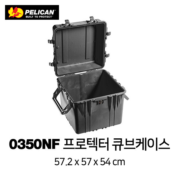 한국 공식 펠리칸 스토어 #,펠리칸 0350 Protector 큐브 케이스 (NF)